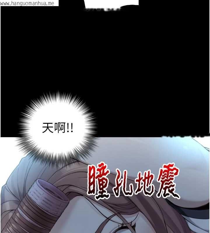 韩国漫画与生巨来韩漫_与生巨来-第22话-说谎要付出的惨痛代价在线免费阅读-韩国漫画-第96张图片