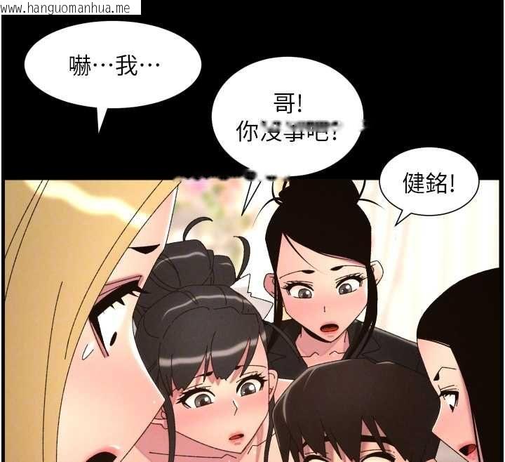 韩国漫画兄妹的秘密授课韩漫_兄妹的秘密授课-第106话-前夫妻档的激情温存在线免费阅读-韩国漫画-第92张图片