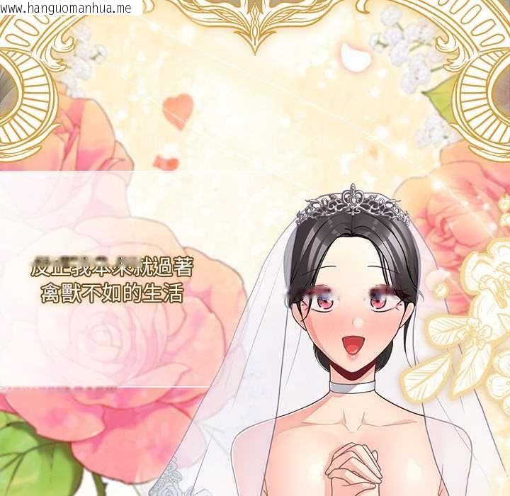韩国漫画幸福来得太突然/突然成为公寓管理员韩漫_幸福来得太突然/突然成为公寓管理员-第71话在线免费阅读-韩国漫画-第109张图片