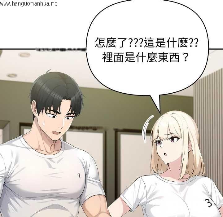 韩国漫画夫妇游戏/夫妇挑战赛韩漫_夫妇游戏/夫妇挑战赛-第75话在线免费阅读-韩国漫画-第59张图片