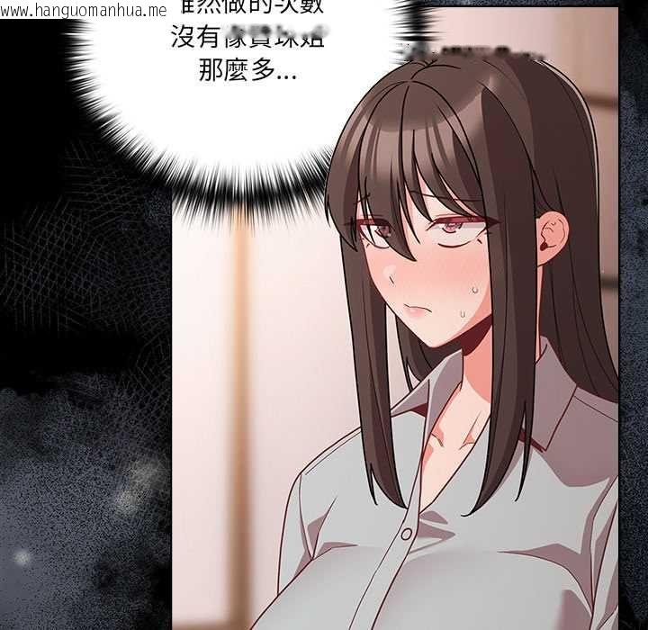 韩国漫画幸福来得太突然/突然成为公寓管理员韩漫_幸福来得太突然/突然成为公寓管理员-第71话在线免费阅读-韩国漫画-第10张图片