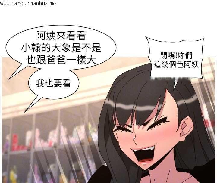 韩国漫画兄妹的秘密授课韩漫_兄妹的秘密授课-第106话-前夫妻档的激情温存在线免费阅读-韩国漫画-第68张图片