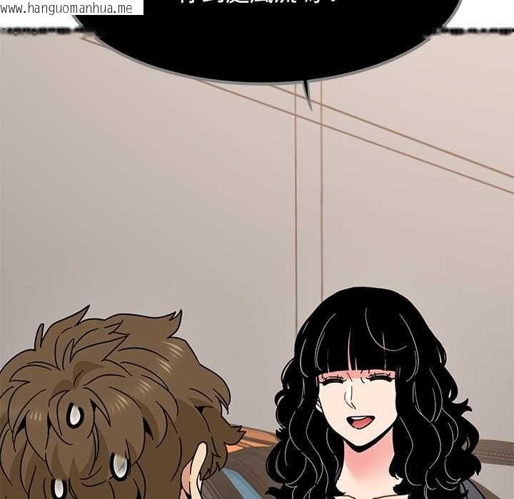 韩国漫画发小碰不得/强制催眠韩漫_发小碰不得/强制催眠-第116话在线免费阅读-韩国漫画-第5张图片