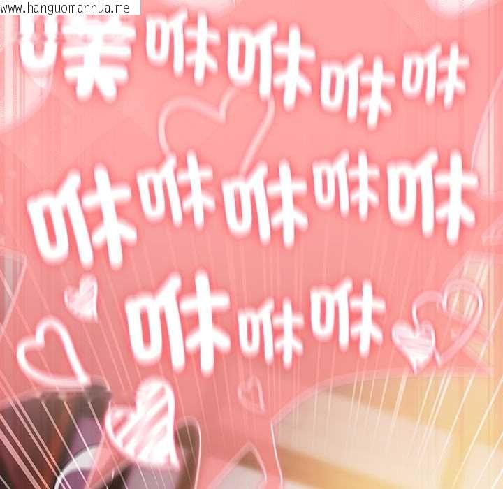 韩国漫画男人稀缺的异世界/当前女友变成异世界独裁者韩漫_男人稀缺的异世界/当前女友变成异世界独裁者-第33话在线免费阅读-韩国漫画-第120张图片