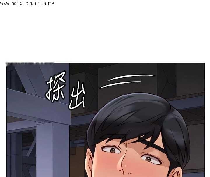 韩国漫画鲁蛇社畜的金手指韩漫_鲁蛇社畜的金手指-第69话-备品室出现神秘女子在线免费阅读-韩国漫画-第143张图片