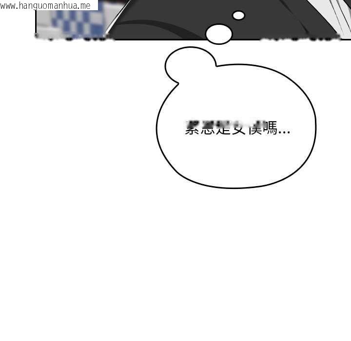 韩国漫画校花的双面生活韩漫_校花的双面生活-第36话在线免费阅读-韩国漫画-第158张图片