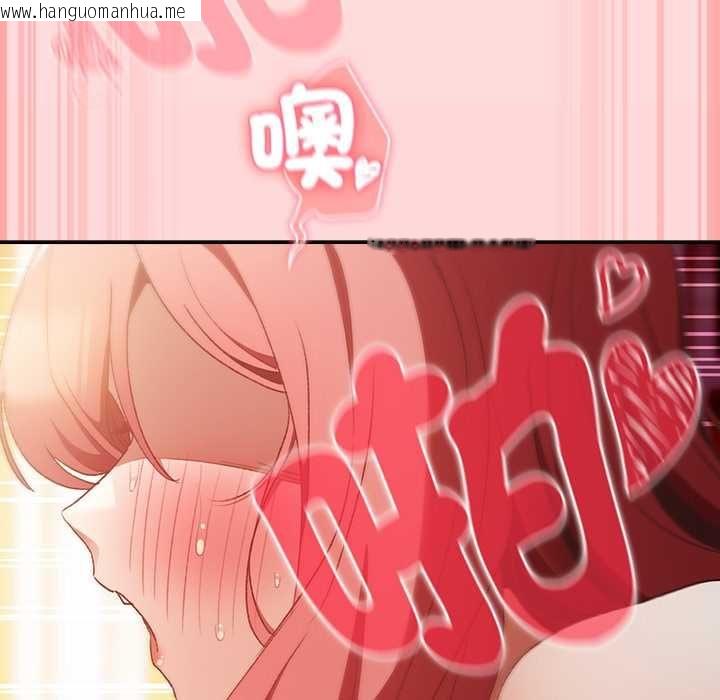韩国漫画男人稀缺的异世界/当前女友变成异世界独裁者韩漫_男人稀缺的异世界/当前女友变成异世界独裁者-第33话在线免费阅读-韩国漫画-第99张图片