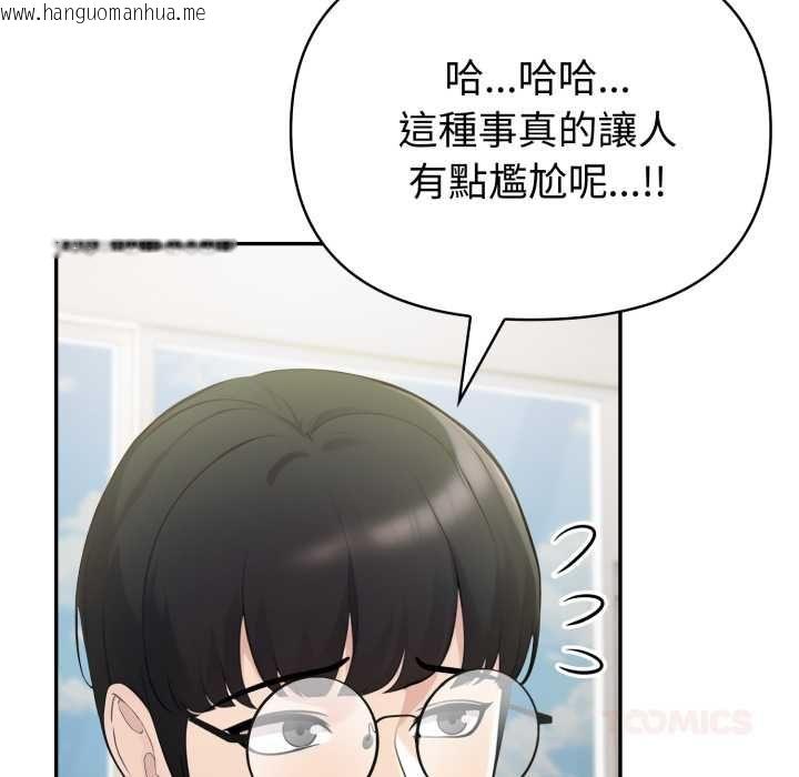 韩国漫画夫妇游戏/夫妇挑战赛韩漫_夫妇游戏/夫妇挑战赛-第75话在线免费阅读-韩国漫画-第21张图片