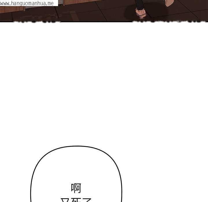 韩国漫画她们教会我的事/全员交往中韩漫_她们教会我的事/全员交往中-第29话在线免费阅读-韩国漫画-第81张图片