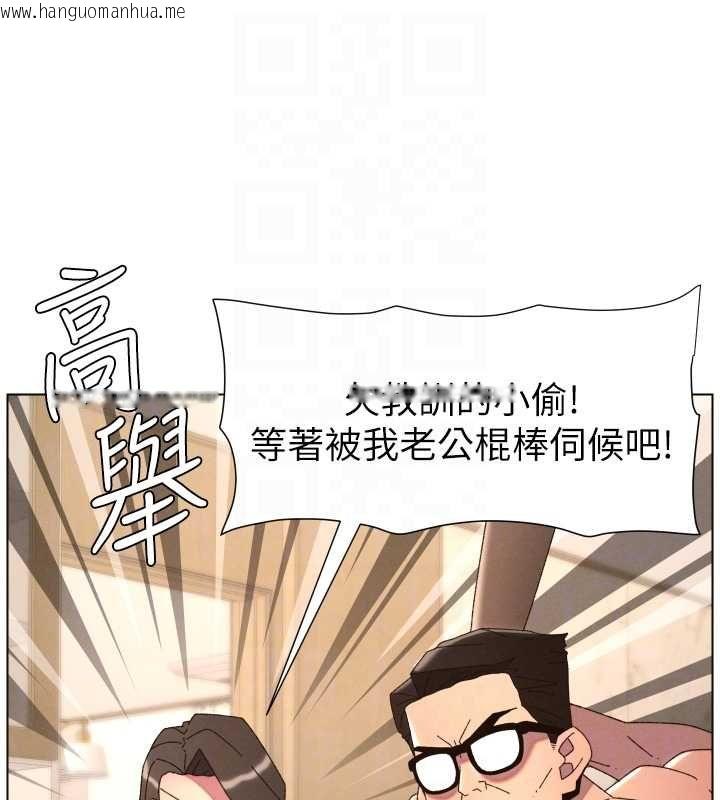 韩国漫画兄妹的秘密授课韩漫_兄妹的秘密授课-第106话-前夫妻档的激情温存在线免费阅读-韩国漫画-第121张图片