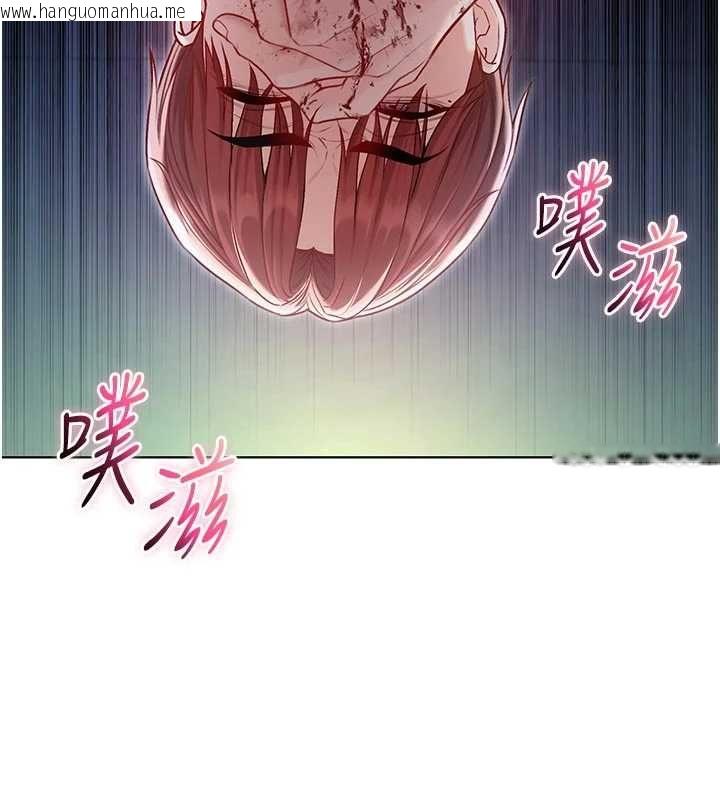韩国漫画不纯吸血鬼韩漫_不纯吸血鬼-第15话-你今天怎么这么厉害?在线免费阅读-韩国漫画-第51张图片