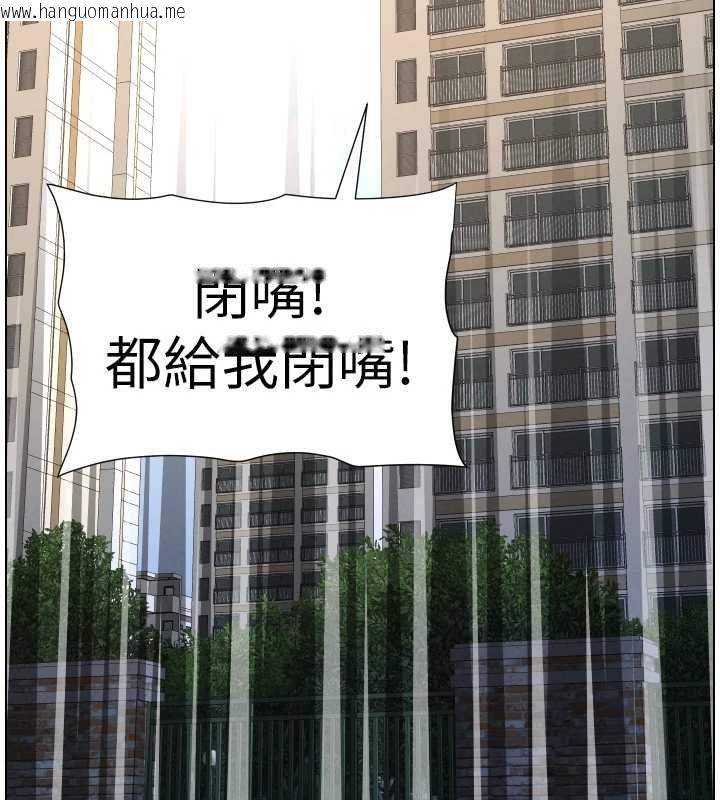 韩国漫画兄妹的秘密授课韩漫_兄妹的秘密授课-第106话-前夫妻档的激情温存在线免费阅读-韩国漫画-第159张图片