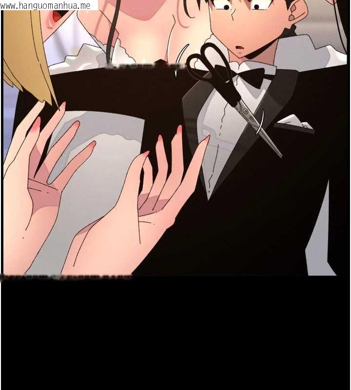 韩国漫画兄妹的秘密授课韩漫_兄妹的秘密授课-第106话-前夫妻档的激情温存在线免费阅读-韩国漫画-第93张图片