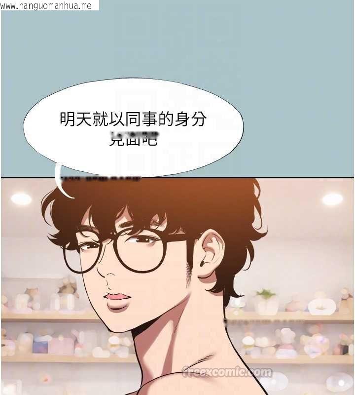 韩国漫画不要恋爱要打砲韩漫_不要恋爱要打砲-第41话-在床上比体力在线免费阅读-韩国漫画-第105张图片