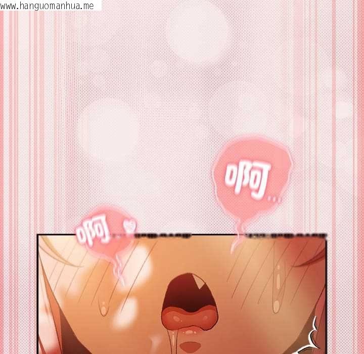 韩国漫画男人稀缺的异世界/当前女友变成异世界独裁者韩漫_男人稀缺的异世界/当前女友变成异世界独裁者-第33话在线免费阅读-韩国漫画-第48张图片