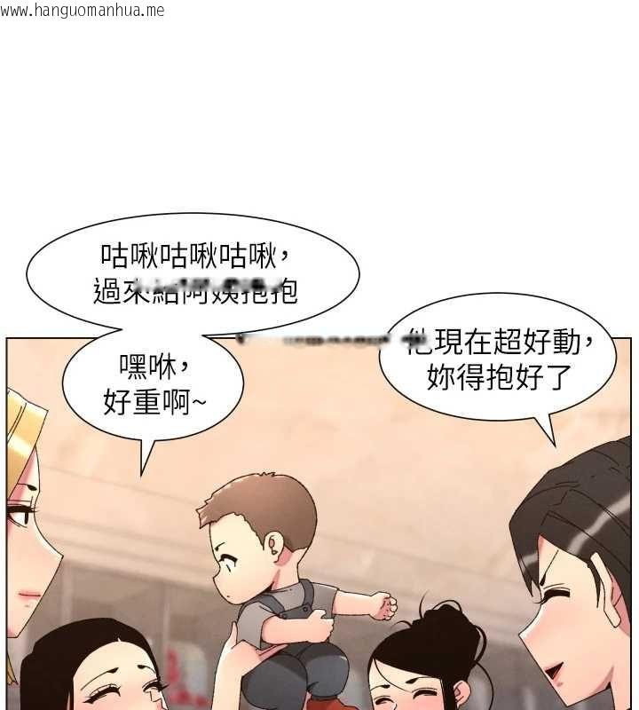 韩国漫画兄妹的秘密授课韩漫_兄妹的秘密授课-第106话-前夫妻档的激情温存在线免费阅读-韩国漫画-第58张图片