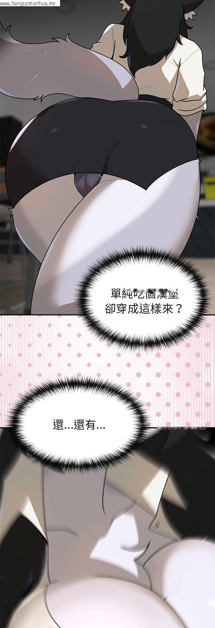 韩国漫画野兽的王国/野兽的乐章韩漫_野兽的王国/野兽的乐章-第21话在线免费阅读-韩国漫画-第18张图片