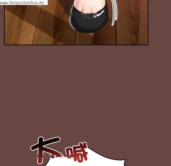 韩国漫画校花的双面生活韩漫_校花的双面生活-第36话在线免费阅读-韩国漫画-第61张图片
