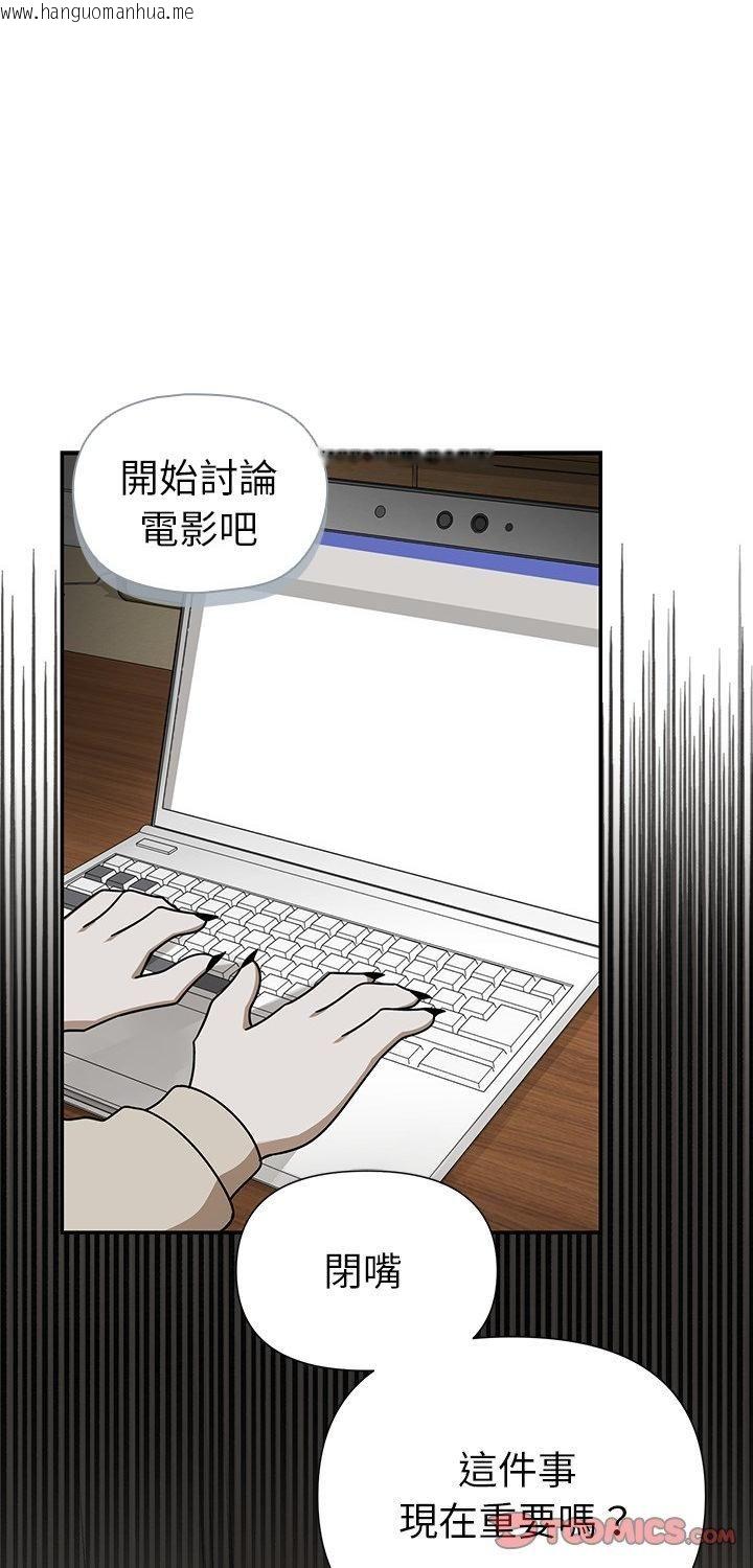 韩国漫画野兽的王国/野兽的乐章韩漫_野兽的王国/野兽的乐章-第21话在线免费阅读-韩国漫画-第1张图片