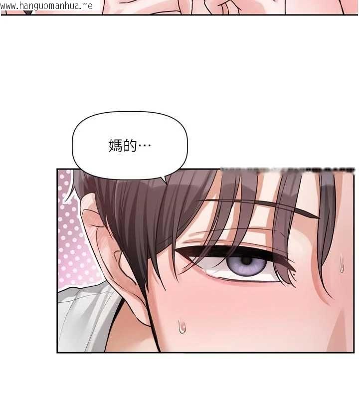 韩国漫画恋爱版本更新中韩漫_恋爱版本更新中-第7话-差点失去理智在线免费阅读-韩国漫画-第151张图片