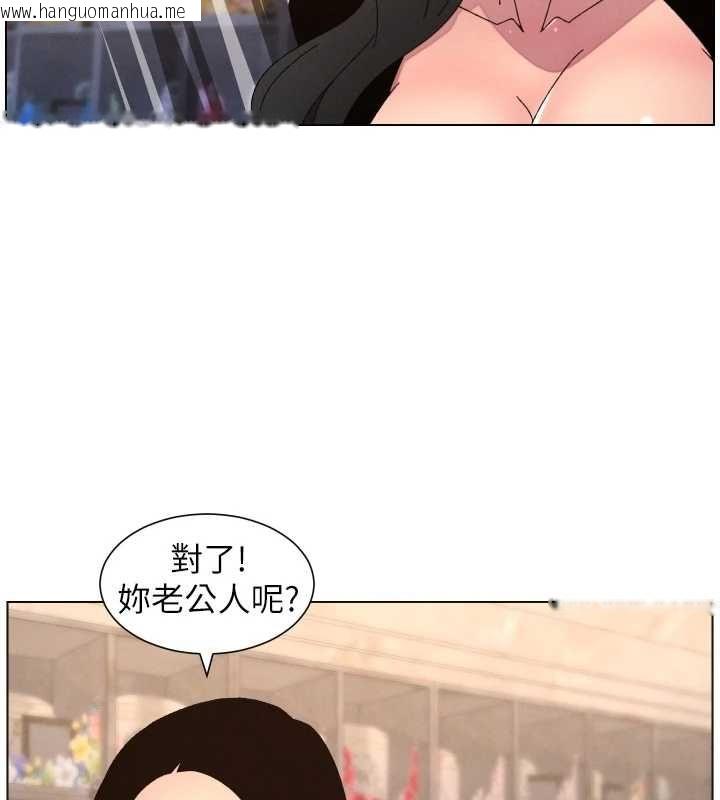 韩国漫画兄妹的秘密授课韩漫_兄妹的秘密授课-第106话-前夫妻档的激情温存在线免费阅读-韩国漫画-第69张图片