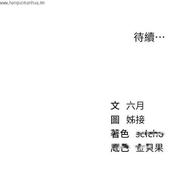 韩国漫画Beautiful-Days韩漫_Beautiful-Days-第79话-彻夜开发处女穴在线免费阅读-韩国漫画-第124张图片