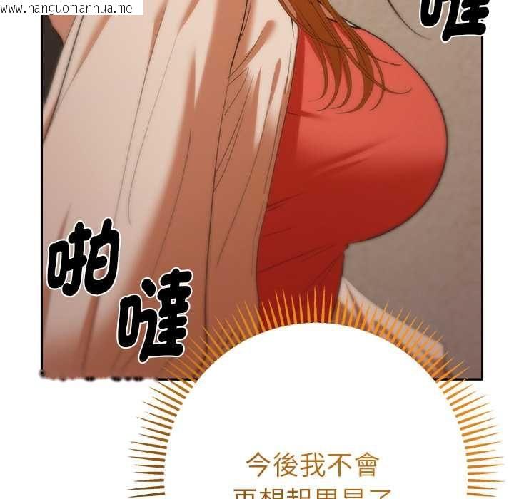 韩国漫画她们教会我的事/全员交往中韩漫_她们教会我的事/全员交往中-第29话在线免费阅读-韩国漫画-第78张图片