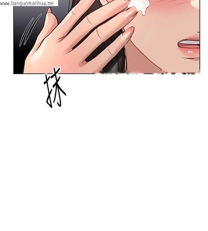 韩国漫画鲁蛇社畜的金手指韩漫_鲁蛇社畜的金手指-第69话-备品室出现神秘女子在线免费阅读-韩国漫画-第29张图片