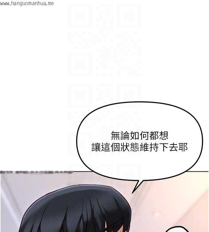 韩国漫画鲁蛇社畜的金手指韩漫_鲁蛇社畜的金手指-第69话-备品室出现神秘女子在线免费阅读-韩国漫画-第124张图片