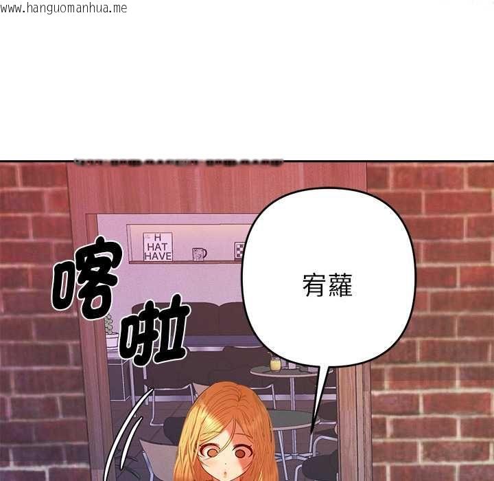 韩国漫画她们教会我的事/全员交往中韩漫_她们教会我的事/全员交往中-第29话在线免费阅读-韩国漫画-第163张图片