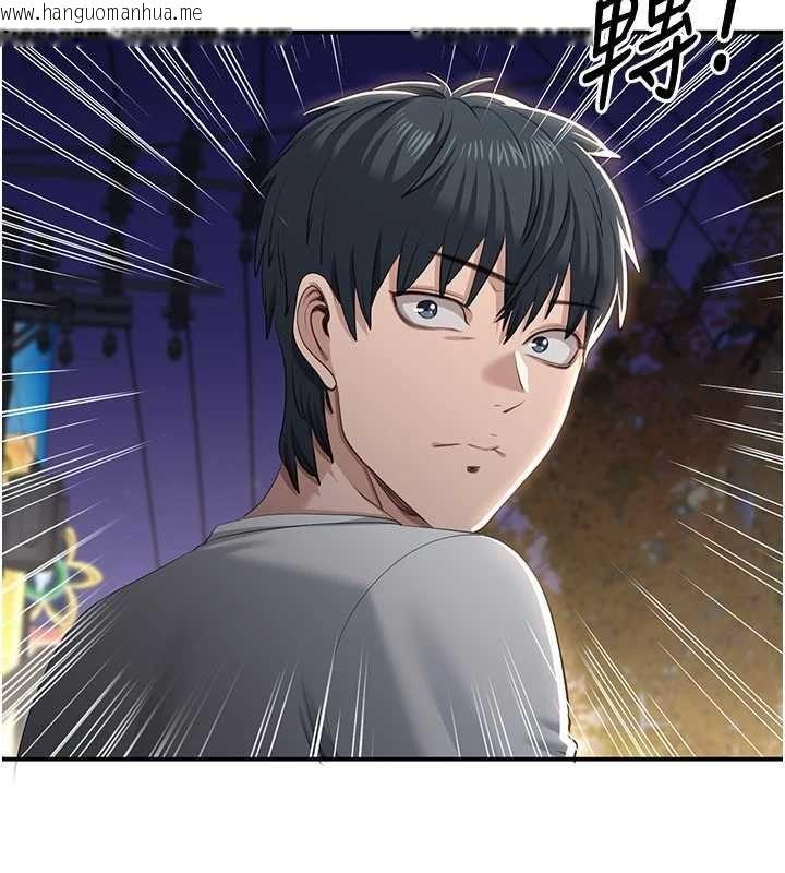 韩国漫画倒追游戏韩漫_倒追游戏-第48话-闻名全校的基泰在线免费阅读-韩国漫画-第5张图片