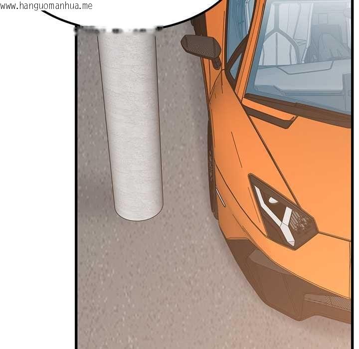 韩国漫画发小碰不得/强制催眠韩漫_发小碰不得/强制催眠-第116话在线免费阅读-韩国漫画-第78张图片