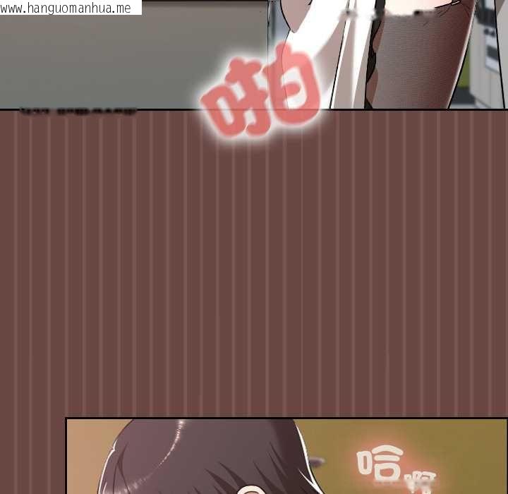 韩国漫画校花的双面生活韩漫_校花的双面生活-第36话在线免费阅读-韩国漫画-第13张图片