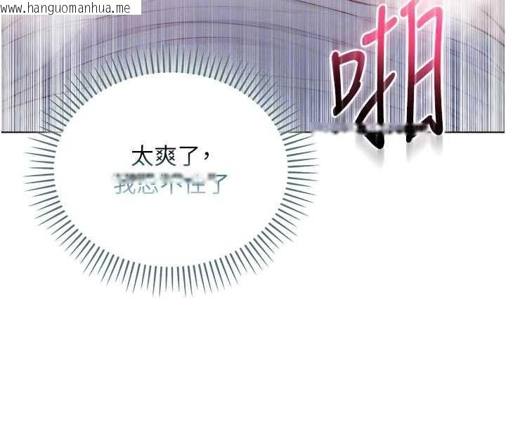 韩国漫画不纯吸血鬼韩漫_不纯吸血鬼-第15话-你今天怎么这么厉害?在线免费阅读-韩国漫画-第113张图片