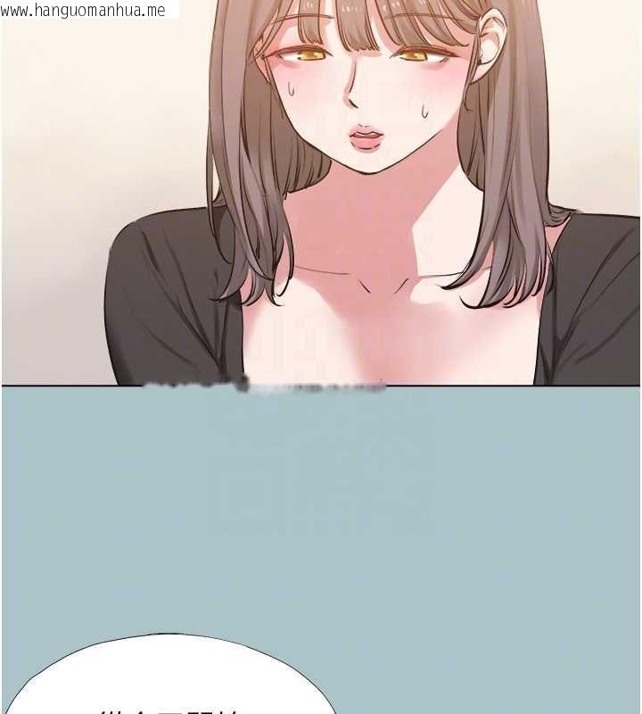 韩国漫画不要恋爱要打砲韩漫_不要恋爱要打砲-第41话-在床上比体力在线免费阅读-韩国漫画-第102张图片