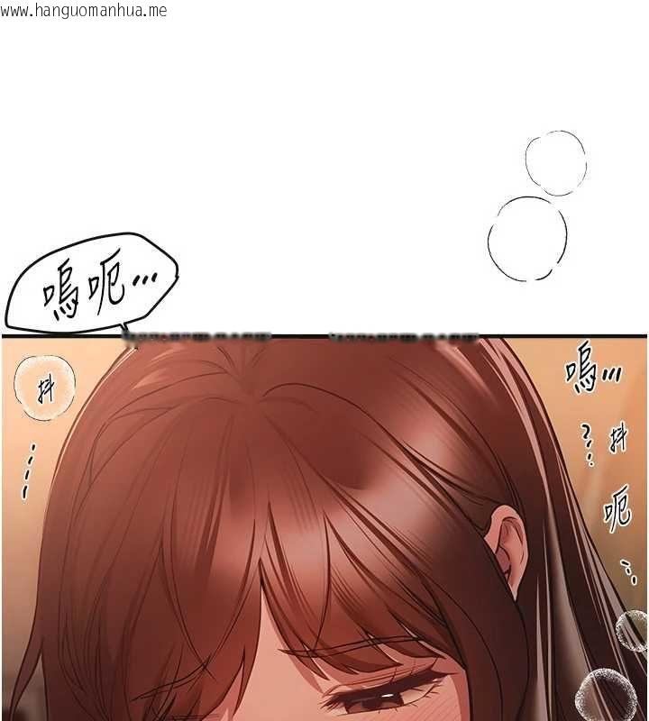 韩国漫画Beautiful-Days韩漫_Beautiful-Days-第79话-彻夜开发处女穴在线免费阅读-韩国漫画-第54张图片