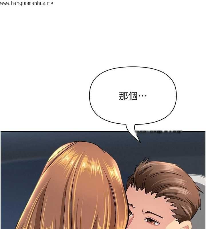 韩国漫画罪爱人妻韩漫_罪爱人妻-第31话-要每天做都可以…!在线免费阅读-韩国漫画-第24张图片