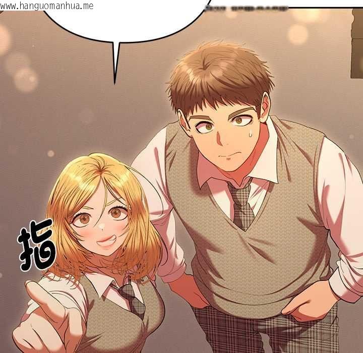 韩国漫画她们教会我的事/全员交往中韩漫_她们教会我的事/全员交往中-第30话在线免费阅读-韩国漫画-第36张图片