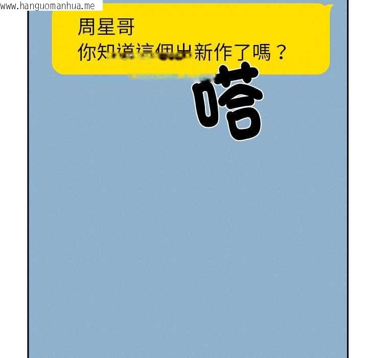 韩国漫画她们教会我的事/全员交往中韩漫_她们教会我的事/全员交往中-第29话在线免费阅读-韩国漫画-第107张图片