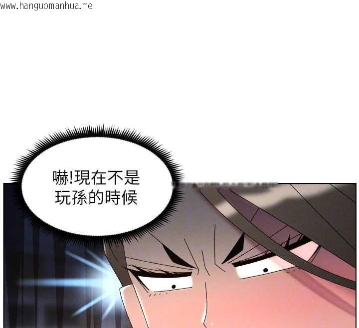 韩国漫画兄妹的秘密授课韩漫_兄妹的秘密授课-第106话-前夫妻档的激情温存在线免费阅读-韩国漫画-第132张图片
