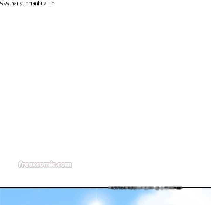韩国漫画发小碰不得/强制催眠韩漫_发小碰不得/强制催眠-第116话在线免费阅读-韩国漫画-第126张图片