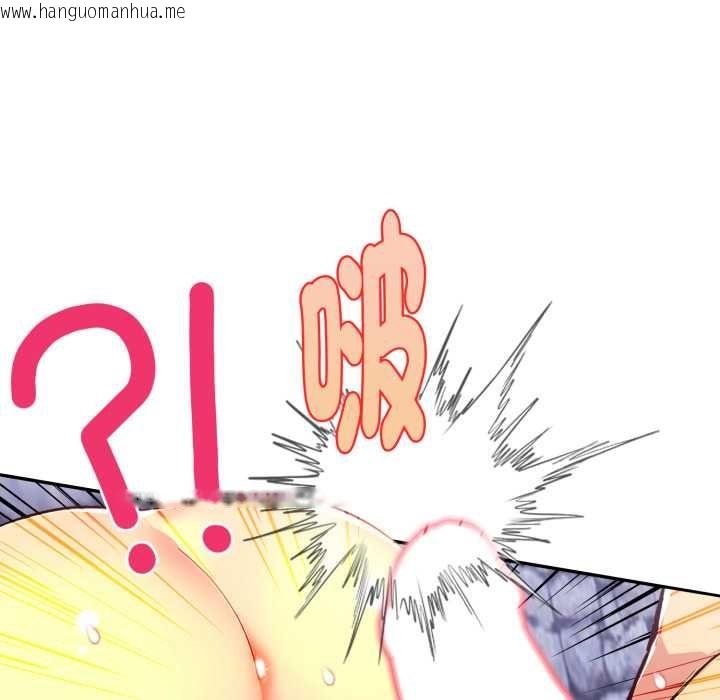 韩国漫画美魔女都爱我韩漫_美魔女都爱我-第27话在线免费阅读-韩国漫画-第89张图片