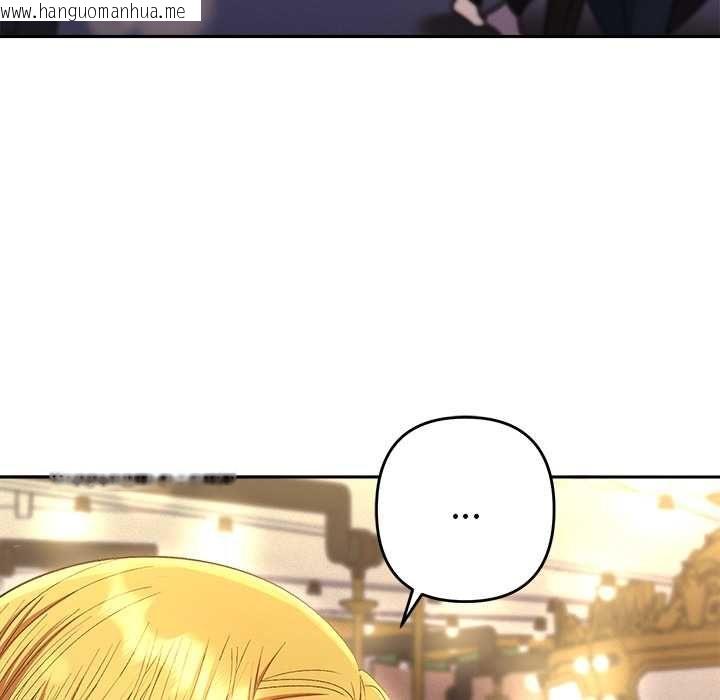 韩国漫画她们教会我的事/全员交往中韩漫_她们教会我的事/全员交往中-第30话在线免费阅读-韩国漫画-第48张图片