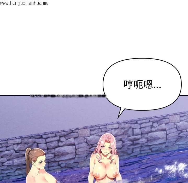 韩国漫画美魔女都爱我韩漫_美魔女都爱我-第27话在线免费阅读-韩国漫画-第64张图片
