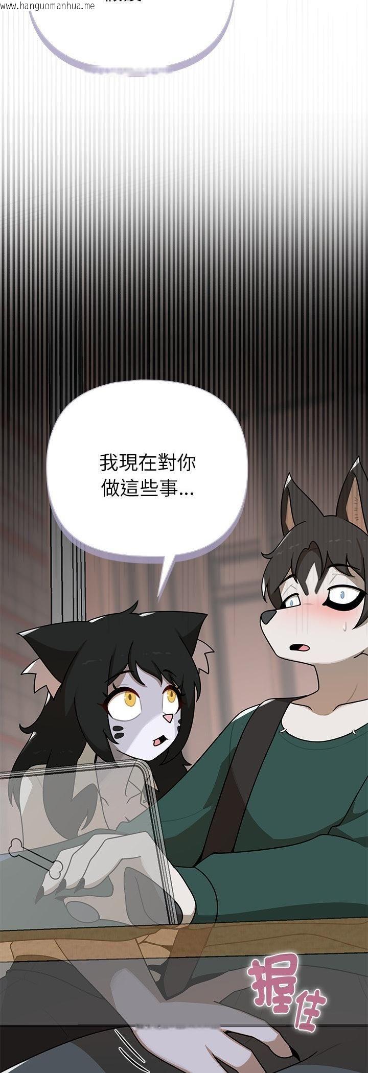 韩国漫画野兽的王国/野兽的乐章韩漫_野兽的王国/野兽的乐章-第21话在线免费阅读-韩国漫画-第58张图片