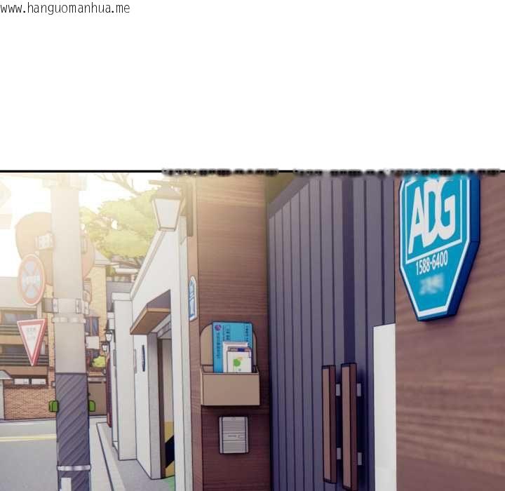 韩国漫画美魔女都爱我韩漫_美魔女都爱我-第27话在线免费阅读-韩国漫画-第13张图片