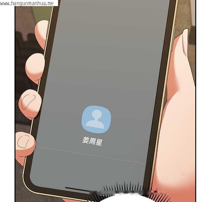 韩国漫画她们教会我的事/全员交往中韩漫_她们教会我的事/全员交往中-第29话在线免费阅读-韩国漫画-第105张图片