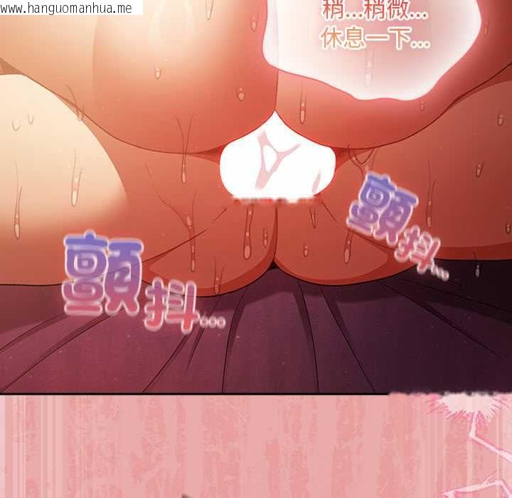 韩国漫画男人稀缺的异世界/当前女友变成异世界独裁者韩漫_男人稀缺的异世界/当前女友变成异世界独裁者-第33话在线免费阅读-韩国漫画-第165张图片