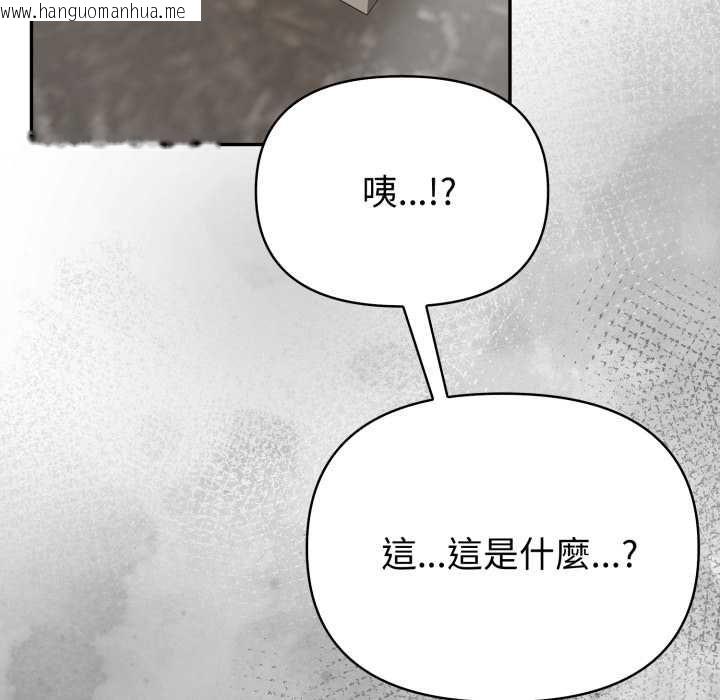 韩国漫画夫妇游戏/夫妇挑战赛韩漫_夫妇游戏/夫妇挑战赛-第75话在线免费阅读-韩国漫画-第52张图片