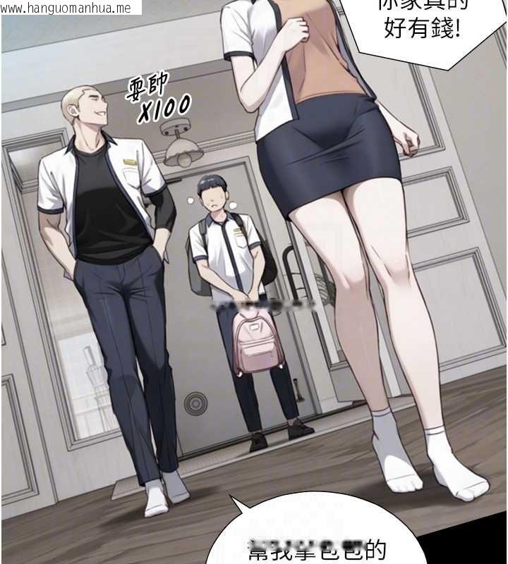 韩国漫画与生巨来韩漫_与生巨来-第22话-说谎要付出的惨痛代价在线免费阅读-韩国漫画-第49张图片